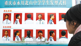 意外と厳しい？中国の中学生のヘアスタイル規則事情