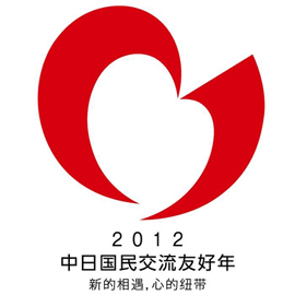 関西経済界、日中国交正常化40周年を記念するため中国に代表団を派遣