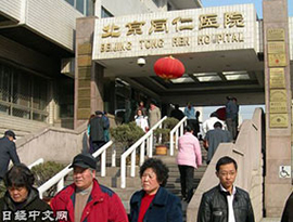 伊藤忠が中国で病院経営