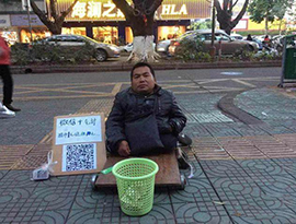 中国でモバイル決済が普及、“物乞い”も２次元コードを使用