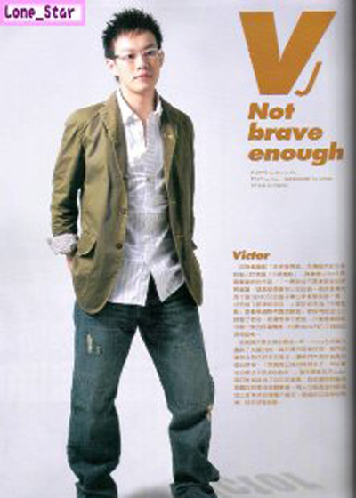 VJ