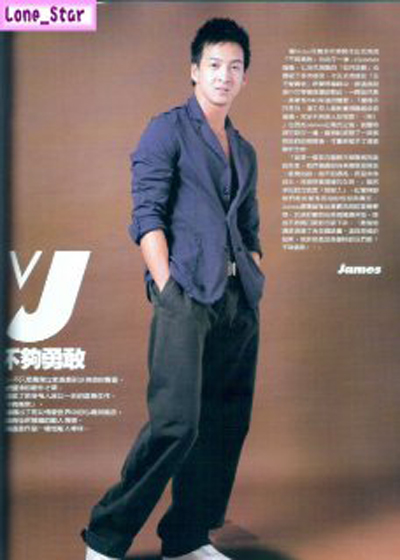 VJ