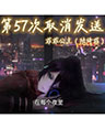 菲菲公主