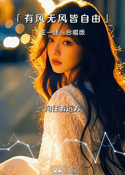 王一佳