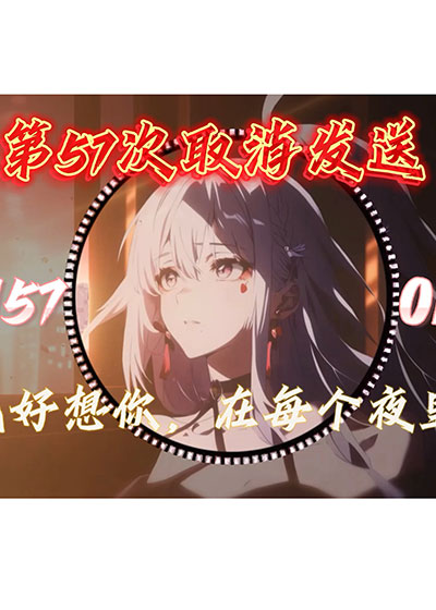 菲菲公主