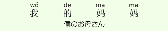 僕のお母さん 僕のお母さん