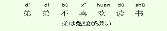 弟は勉強が嫌い 弟は勉強が嫌い