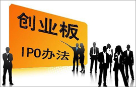 日本版ヘラクレス　創業板が5月1日より正式起動！