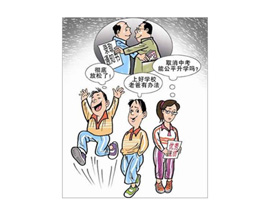 中国人の人生の第一関門「中考」が廃止にー雲南省