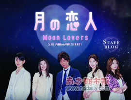 「月の恋人」高視聴率でスタート。「木村拓哉はやっぱりすごい！」