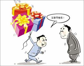 中国で「父の日」に対するアンケート
