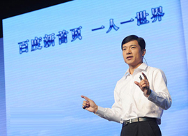 李彦宏（百度の創業者）が、世界で最も影響力を持つ中国企業家に