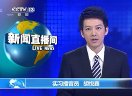 西安イケメンの胡悦鑫さん、ネットで人気に。中央電視台でキャスター実習生を務める