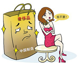 ８割の中国人、中国の贅沢ブランドは買わず？