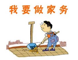 中国人男性の一日の家事労働時間は４８分間