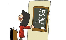 北海道のとある高校が、新年度から正式に中国語の授業を導入