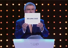 北京が「２０２２年冬季オリンピック」開催権を勝ち取る