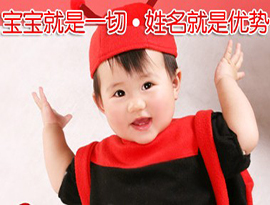台北市の新生児の名付け、「柏睿」「詠晴」が最も人気に
