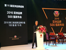 「アジアブランド５００強」ランキングが発表・中国の入賞ブランドが最多に