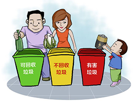 上海に出張や旅行にいく方注意！７月１日より旅行者がゴミを捨て間違えても罰金に
