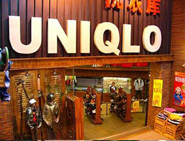 ユニクロ、マカオ最大の旗艦店オープンへ
