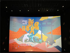 杭州市で日本新作映画上映会が開幕
