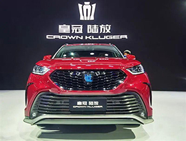 ＜上海モーターショー：トヨタがクラウン初のSUV「クラウンクルーガー」を世界初公開＞