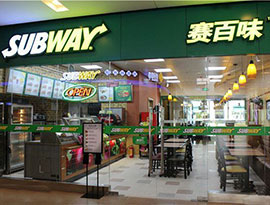 サブウェイ：今後２０年で中国に４０００店舗をオープンへ