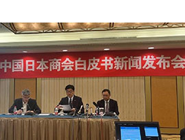 中国日本商会:日本企業の９割が中国事業を「拡大または維持」