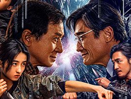 71歳のジャッキーチェン、なお銀幕で奮闘、新作映画『捕風追影』が注目を集める