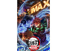 「鬼滅の刃」中国公開決定、先行予約チケット売り上げが記録更新