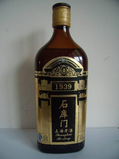 上海老酒