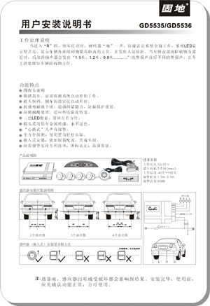 使用说明书